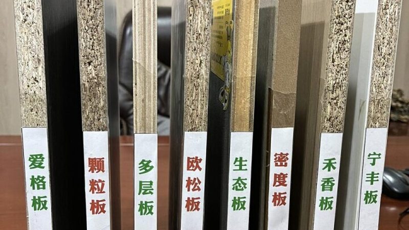 衣帽间防潮施工验收标准