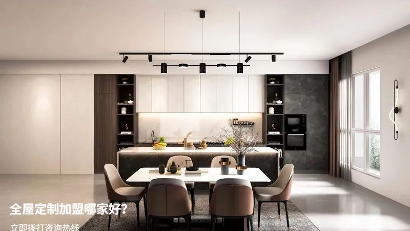 实木家具定制效果图设计软件